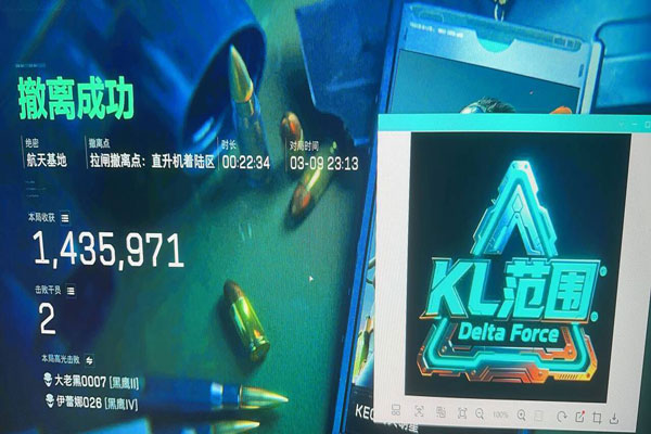 三角洲辅助手游透视自瞄效果